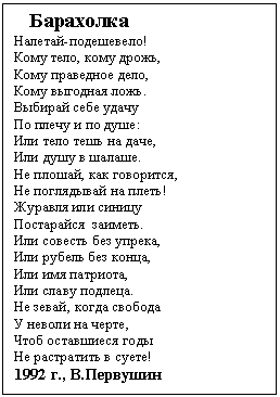 �������: