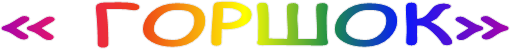 « ������»