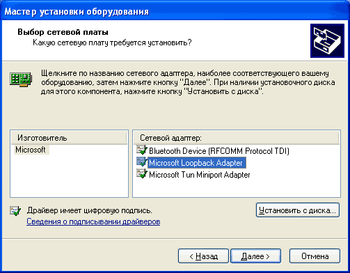Globax без VPN