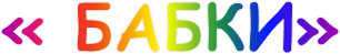 « �����»