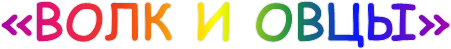 «���� � ����»