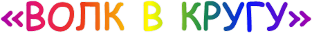 «���� � �����»