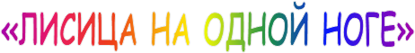 «������ �� ����� ����»