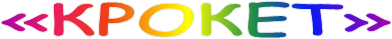 «������»