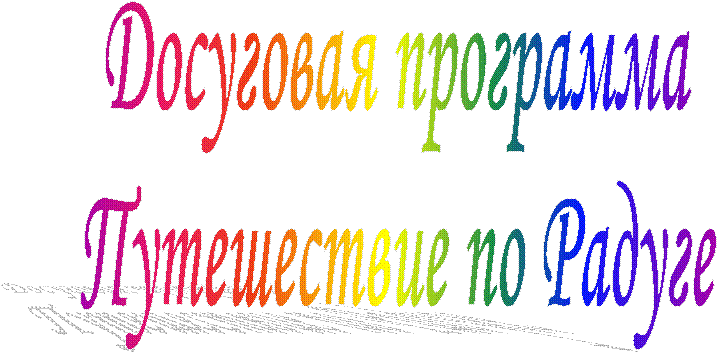 ��������� ��������� 

����������� �� ������ 