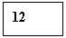 �������: 12