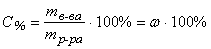 Описание: http://*****/chair/study/genchem/r4_1.files/image004.gif
