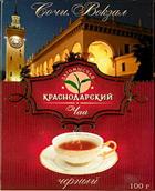 http://upload.wikimedia.org/wikipedia/commons/thumb/0/0f/KrasnodarTea.jpg/200px-KrasnodarTea.jpg