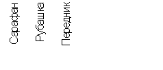 �������: