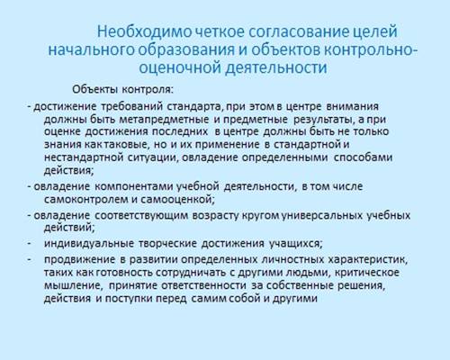 Сведения