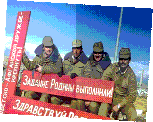 C:\Documents and Settings\Admin\Рабочий стол\Газета3\afganistan3_7.jpg