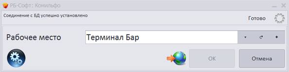 C:\Users\vasilcov.RBSOFT\Desktop\RestHelp\P2.png