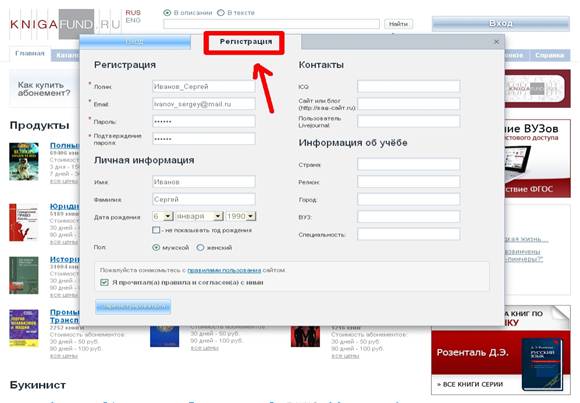 Описание: screenshot3