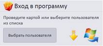 C:\Users\vasilcov.RBSOFT\Desktop\RestHelp\�4.png