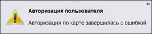 C:\Users\vasilcov.RBSOFT\Desktop\RestHelp\�5.png