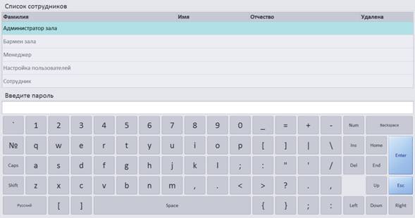 C:\Users\vasilcov.RBSOFT\Desktop\RestHelp\�6.png