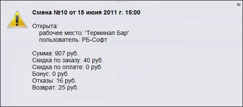 C:\Users\vasilcov.RBSOFT\Desktop\RestHelp\�92.png