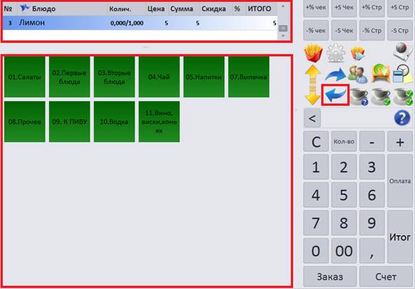 C:\Users\vasilcov.RBSOFT\Desktop\RestHelp\�93.png