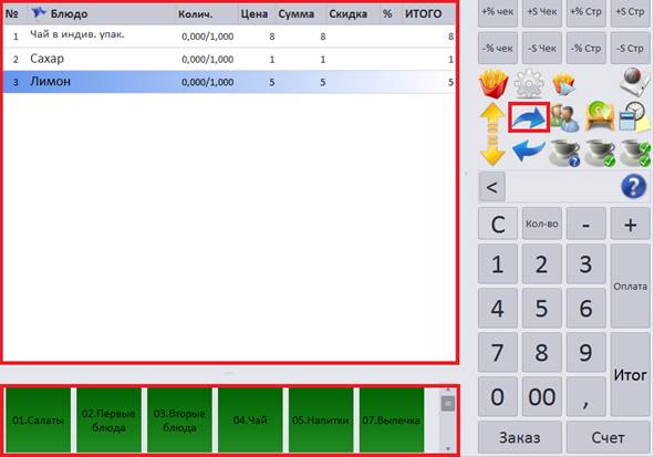 C:\Users\vasilcov.RBSOFT\Desktop\RestHelp\�94.png