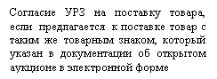 Подпись: