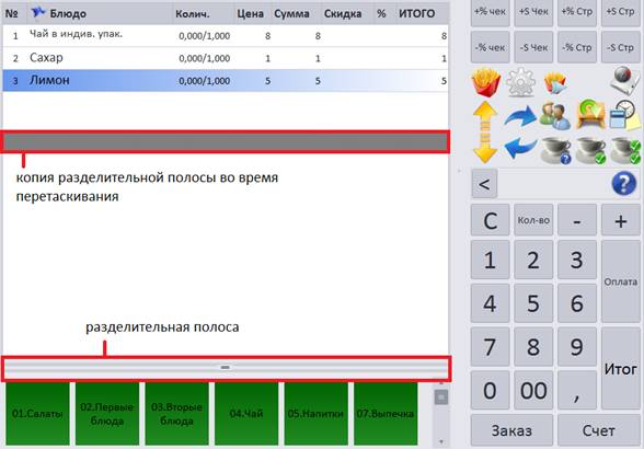 C:\Users\vasilcov.RBSOFT\Desktop\RestHelp\�95.png