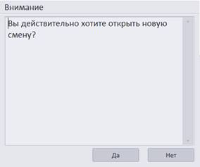 C:\Users\vasilcov.RBSOFT\Desktop\RestHelp\�15.png