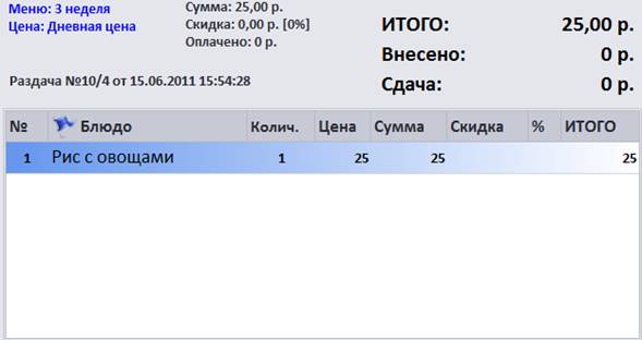 C:\Users\vasilcov.RBSOFT\Desktop\RestHelp\�21.png