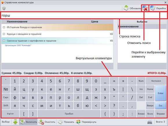 C:\Users\vasilcov.RBSOFT\Desktop\RestHelp\�47.png