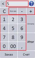 C:\Users\vasilcov.RBSOFT\Desktop\RestHelp\�22.png