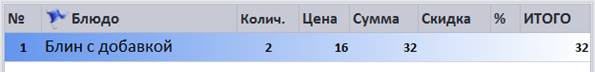 C:\Users\vasilcov.RBSOFT\Desktop\RestHelp\�23_1.png
