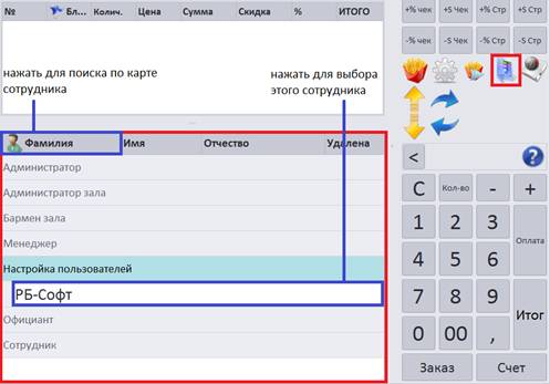 C:\Users\vasilcov.RBSOFT\Desktop\RestHelp\�85.png