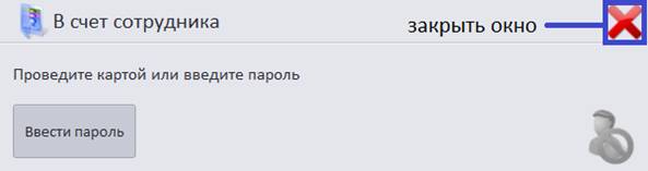 C:\Users\vasilcov.RBSOFT\Desktop\RestHelp\�86.png