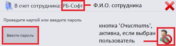 C:\Users\vasilcov.RBSOFT\Desktop\RestHelp\�87.png