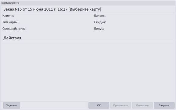 C:\Users\vasilcov.RBSOFT\Desktop\RestHelp\�24.png