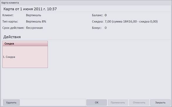 C:\Users\vasilcov.RBSOFT\Desktop\RestHelp\�25.png