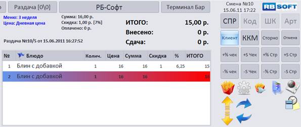 C:\Users\vasilcov.RBSOFT\Desktop\RestHelp\�26.png