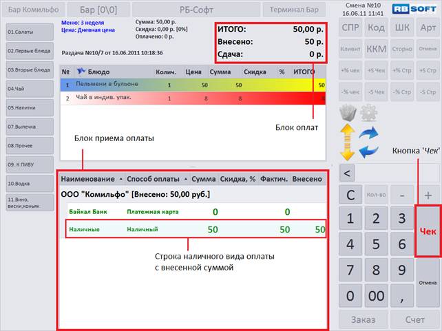 C:\Users\vasilcov.RBSOFT\Desktop\RestHelp\�35.png