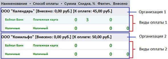 C:\Users\vasilcov.RBSOFT\Desktop\RestHelp\�38.png