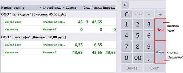 C:\Users\vasilcov.RBSOFT\Desktop\RestHelp\�39.png
