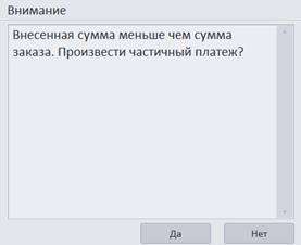 C:\Users\vasilcov.RBSOFT\Desktop\RestHelp\�40.png