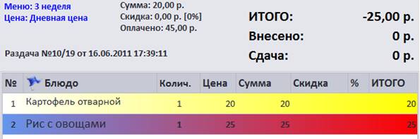 C:\Users\vasilcov.RBSOFT\Desktop\RestHelp\�48.png