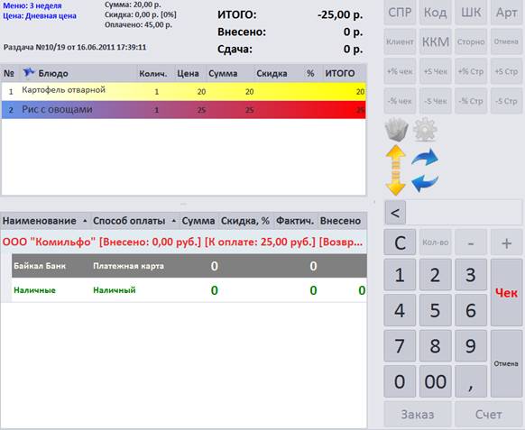 C:\Users\vasilcov.RBSOFT\Desktop\RestHelp\�49.png