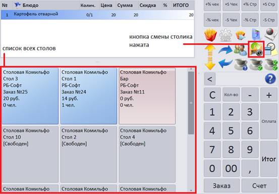 C:\Users\vasilcov.RBSOFT\Desktop\RestHelp\�91.png