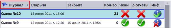 C:\Users\vasilcov.RBSOFT\Desktop\RestHelp\�56.png