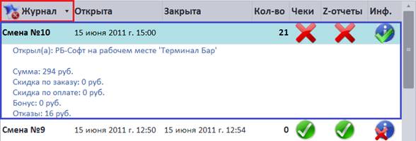 C:\Users\vasilcov.RBSOFT\Desktop\RestHelp\�57.png