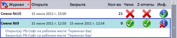 C:\Users\vasilcov.RBSOFT\Desktop\RestHelp\�58.png