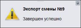 C:\Users\vasilcov.RBSOFT\Desktop\RestHelp\�60.png