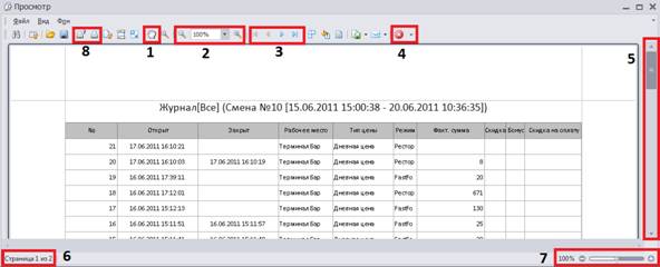 C:\Users\vasilcov.RBSOFT\Desktop\RestHelp\�64.png