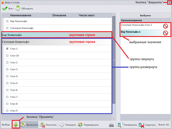 C:\Users\vasilcov.RBSOFT\Desktop\RestHelp\�66.png
