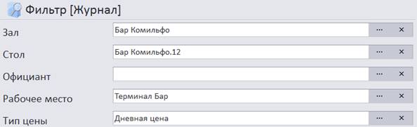 C:\Users\vasilcov.RBSOFT\Desktop\RestHelp\�67.png